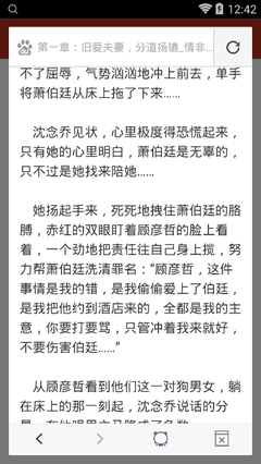 懂球帝官网app下载